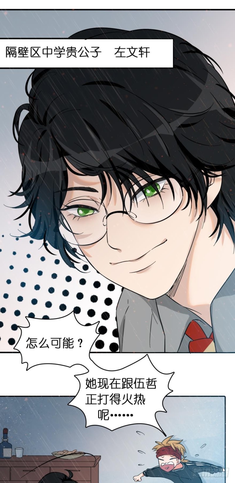 第五十七话-第57话