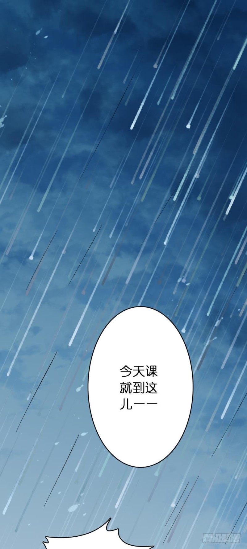 第五十七话-第57话