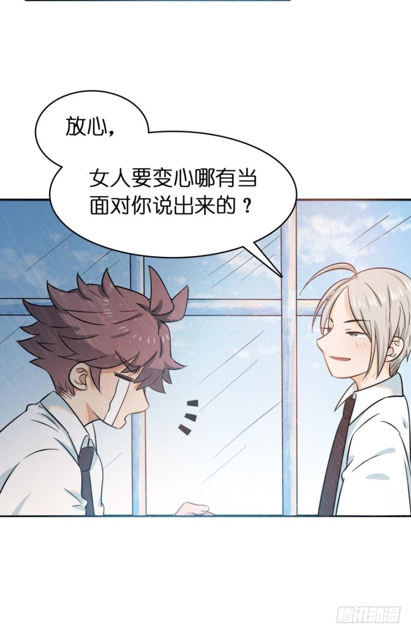 第五十九话-第59话