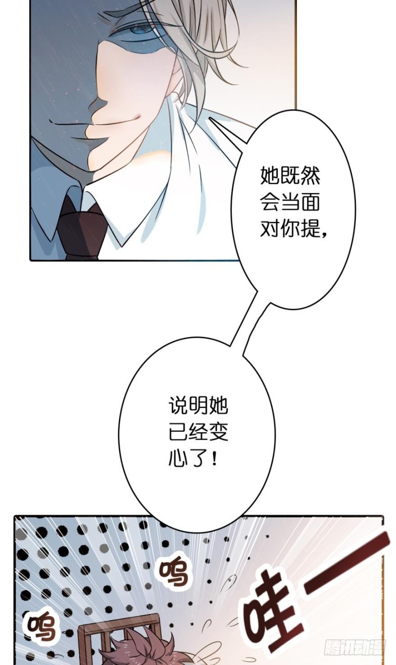 第五十九话-第59话