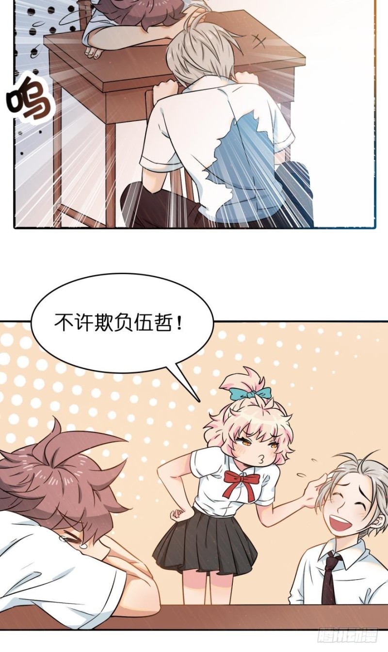 第五十九话-第59话