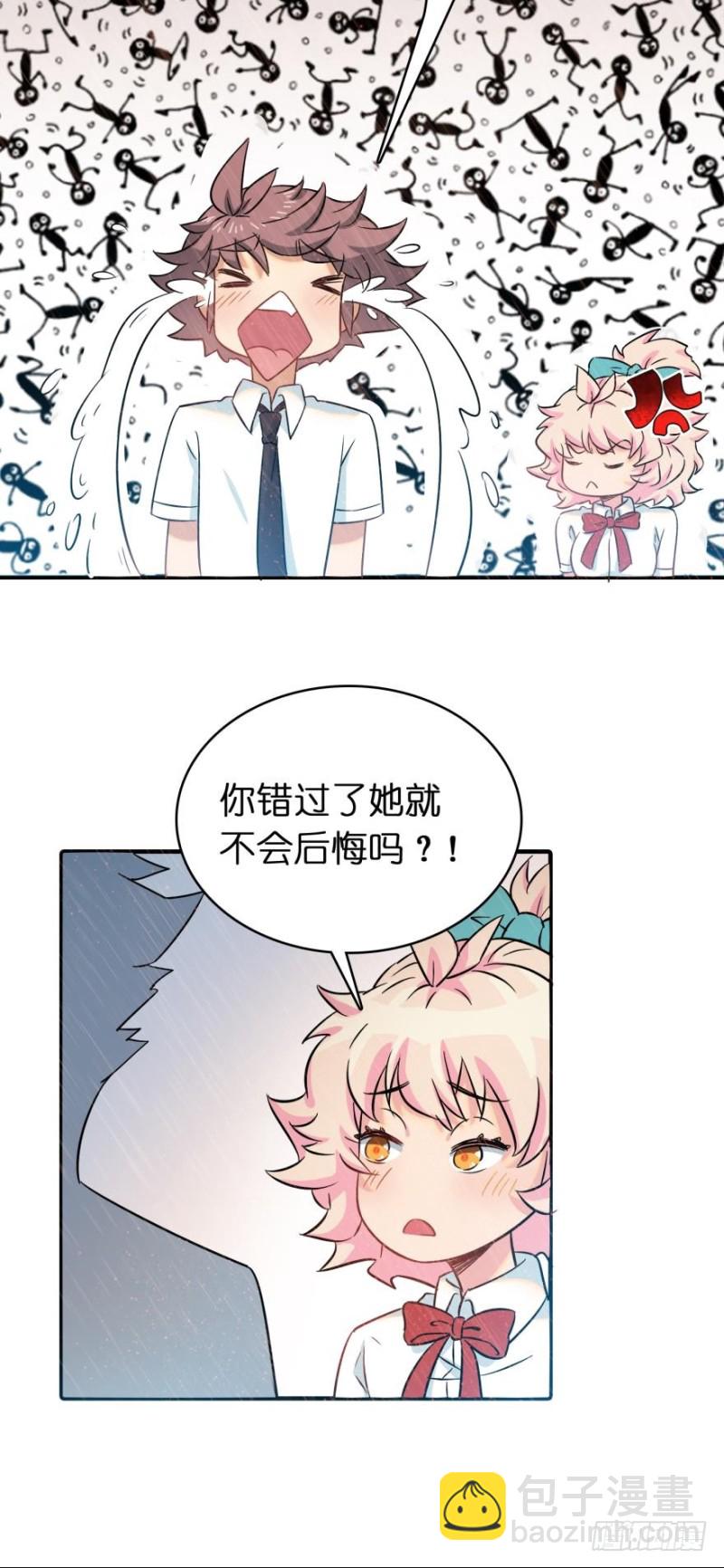 第五十九话-第59话