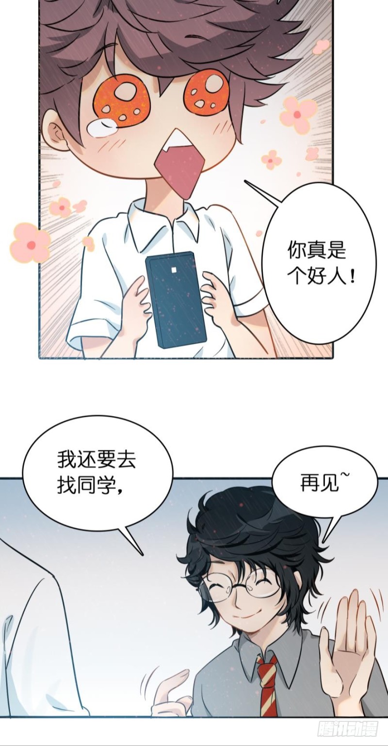 第五十九话-第59话