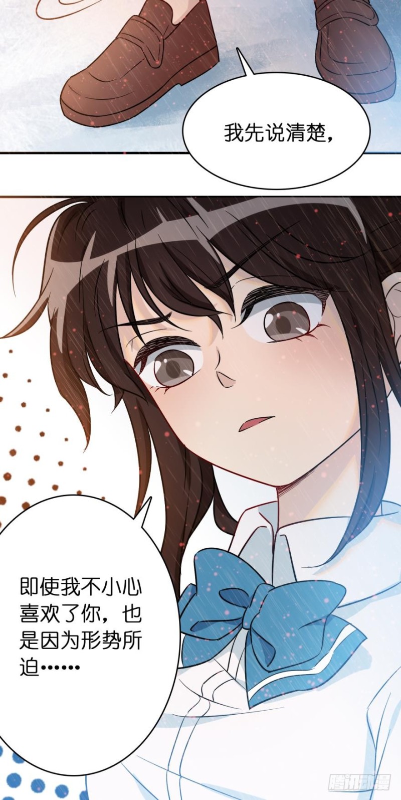 第六十一话-第61话