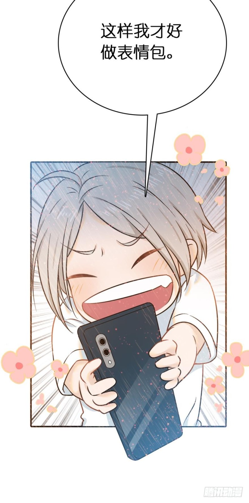 第六十一话-第61话