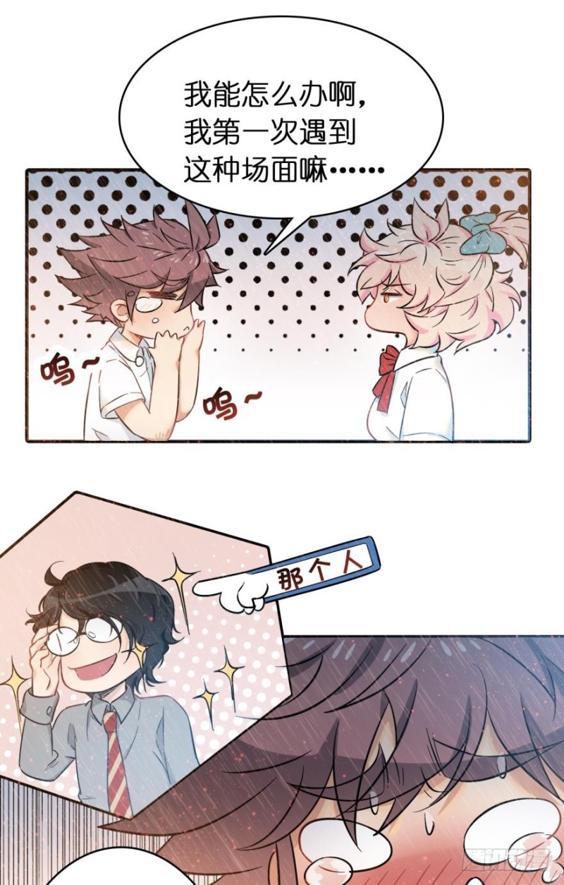 第六十一话-第61话