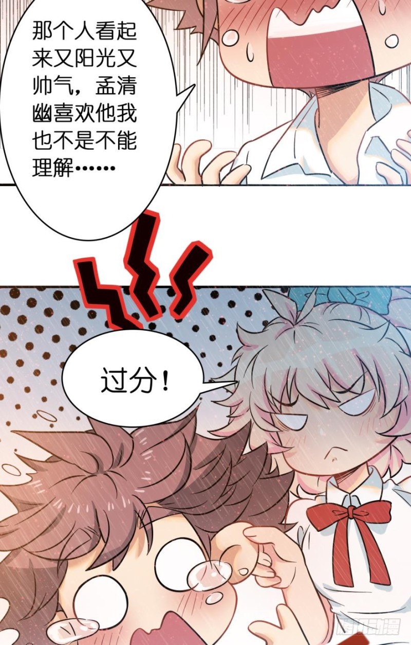 第六十一话-第61话