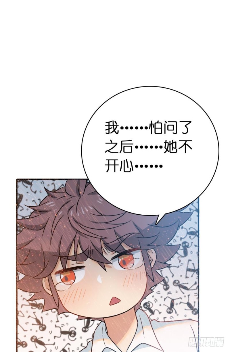 第六十一话-第61话