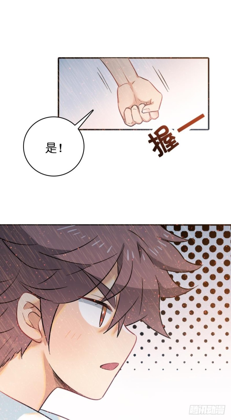 第六十一话-第61话