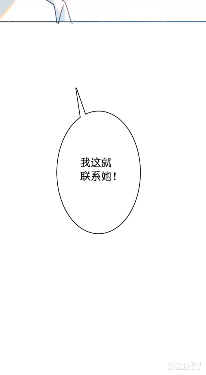 第六十一话-第61话