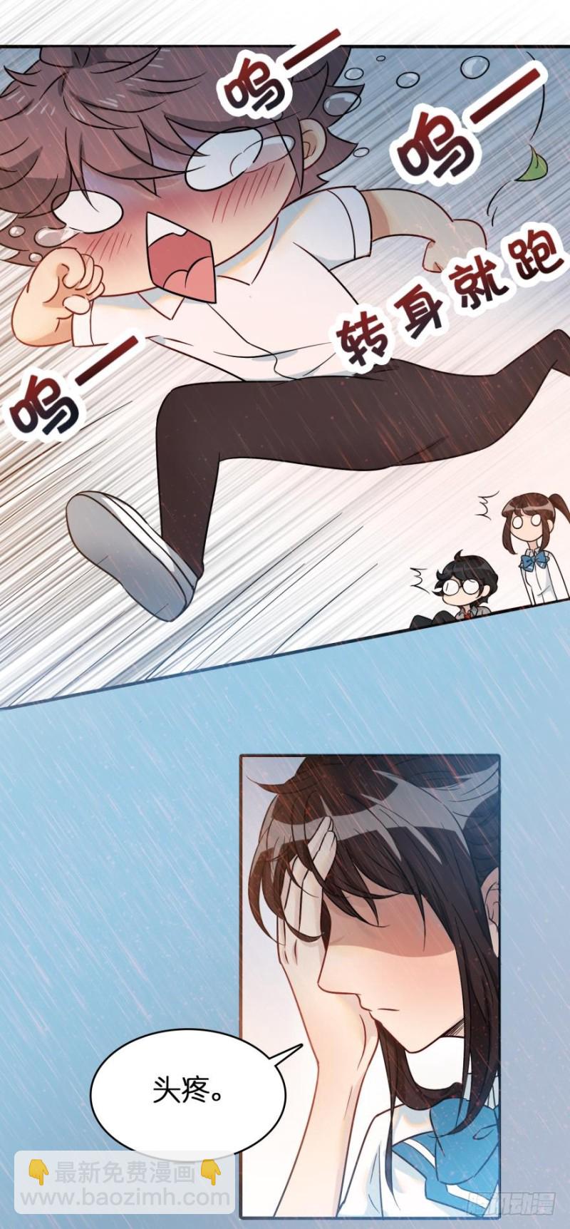 第六十一话-第61话