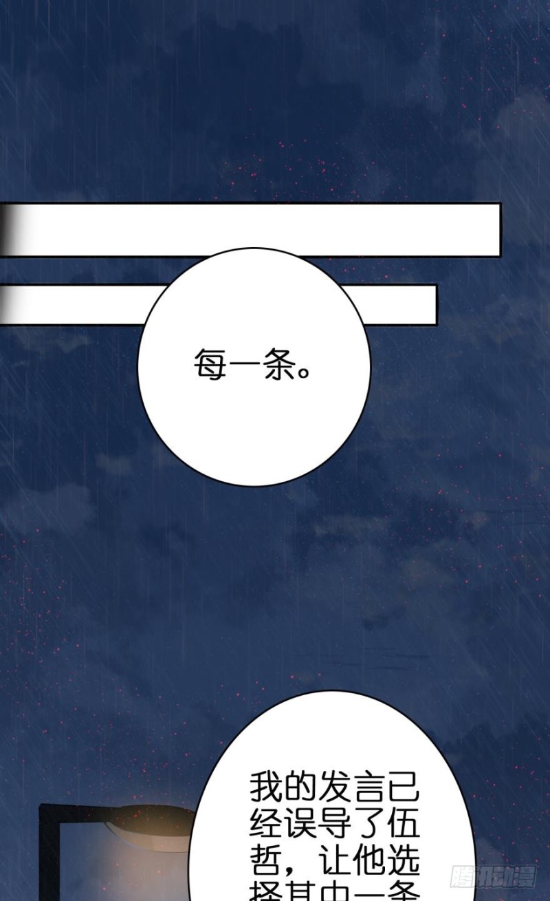 第六十三话-第63话