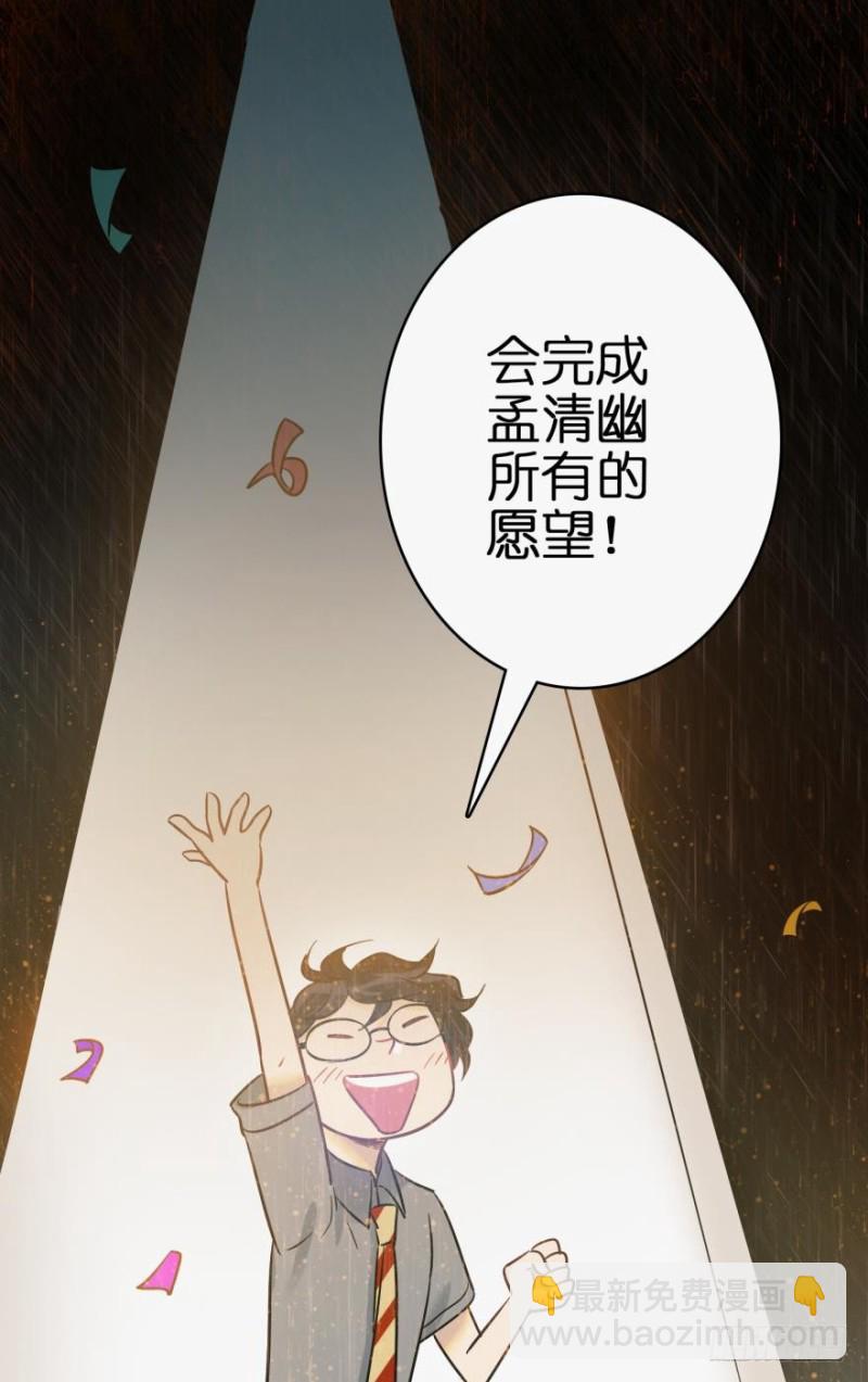 第六十三话-第63话