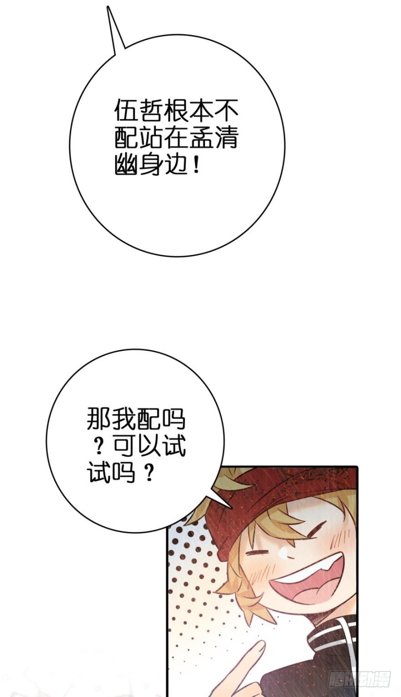 第六十三话-第63话