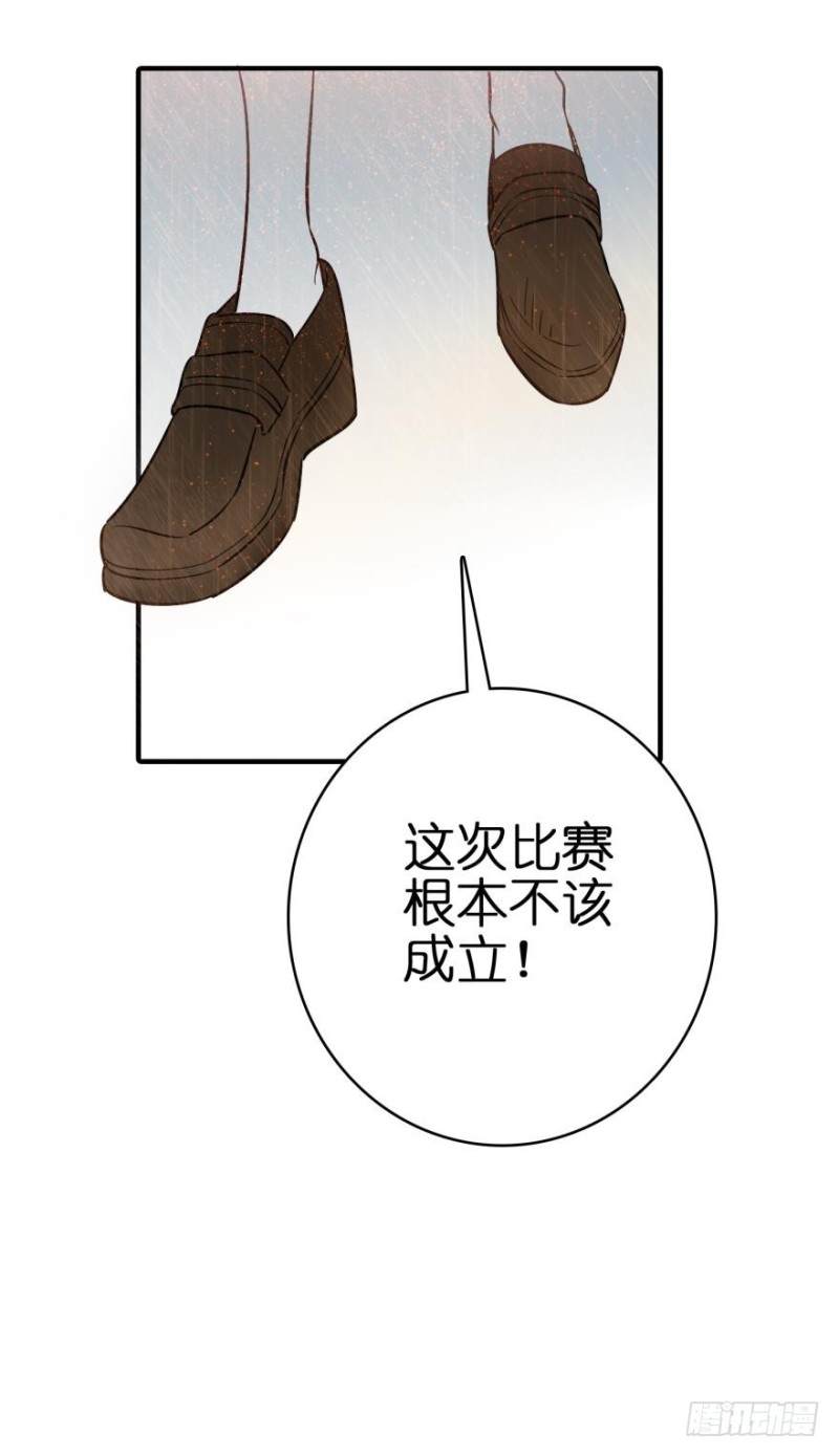 第六十三话-第63话