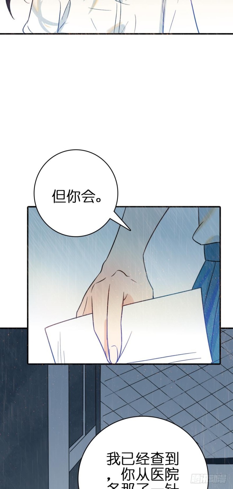 第六十三话-第63话