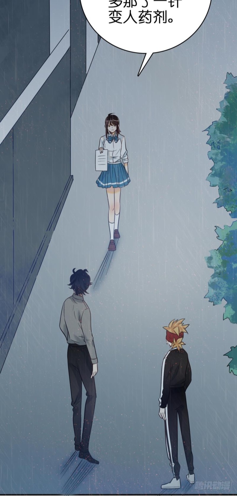 第六十三话-第63话