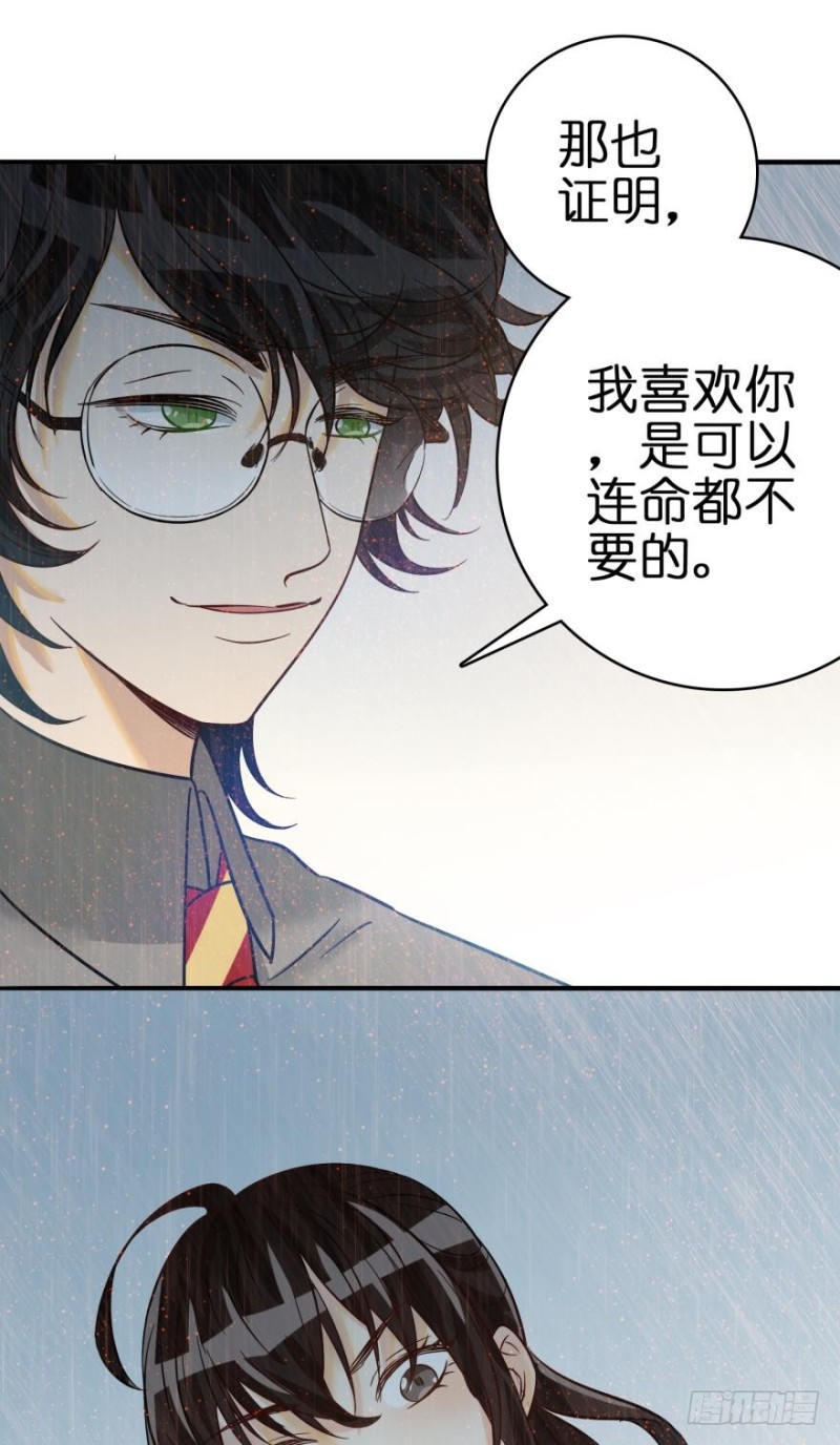 第六十三话-第63话