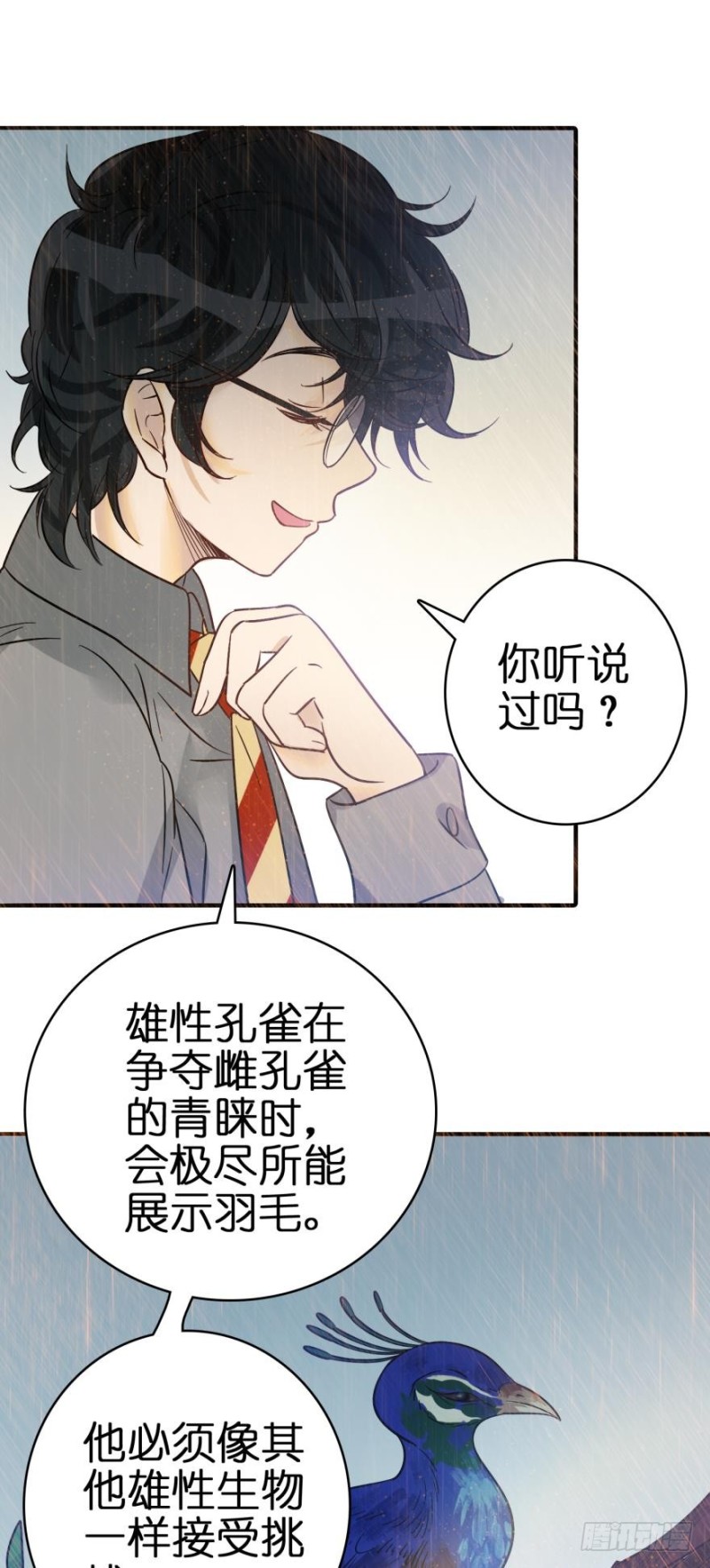 第六十三话-第63话