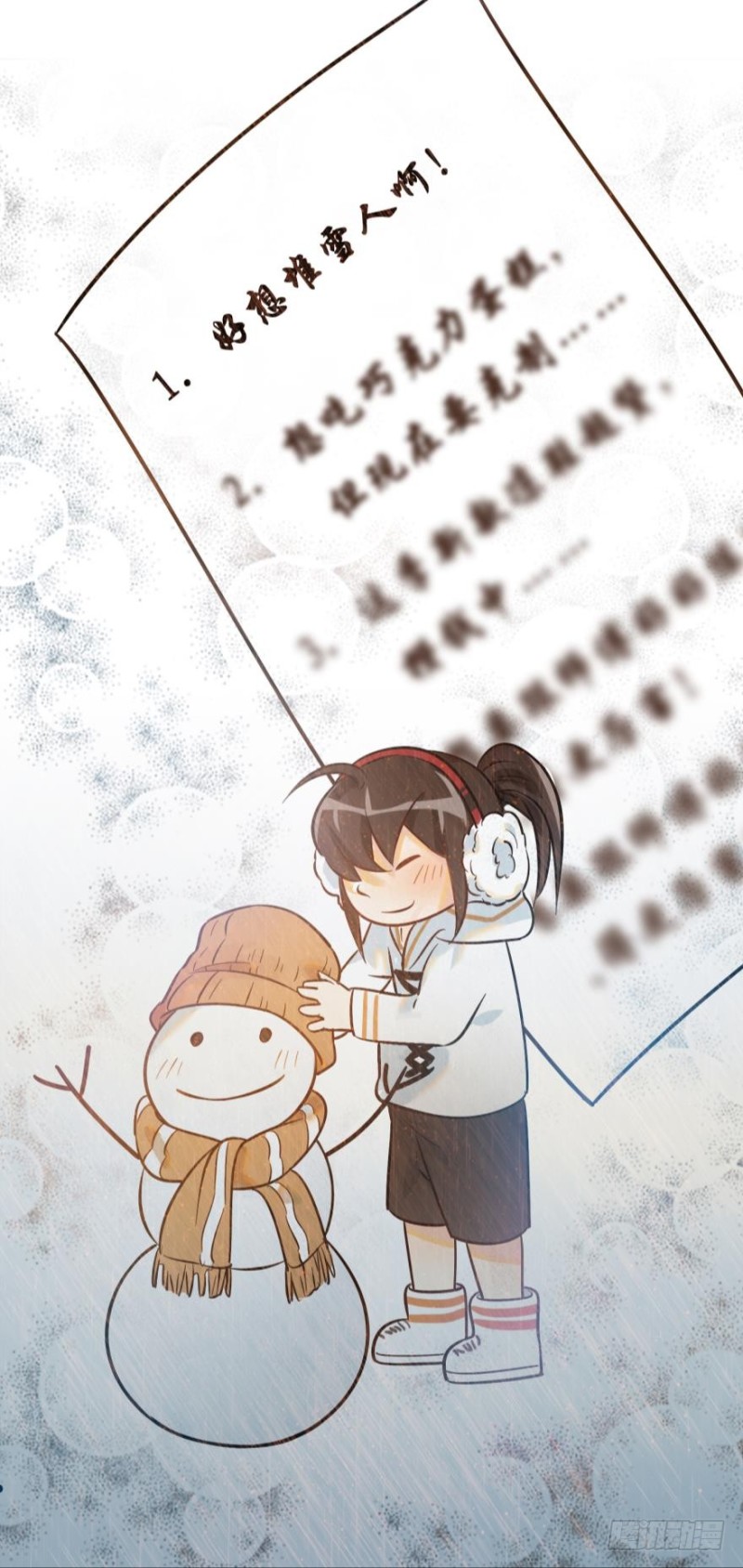 第六十三话-第63话