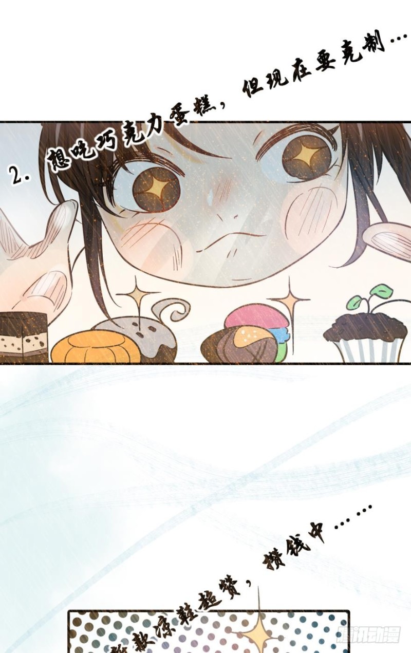 第六十三话-第63话