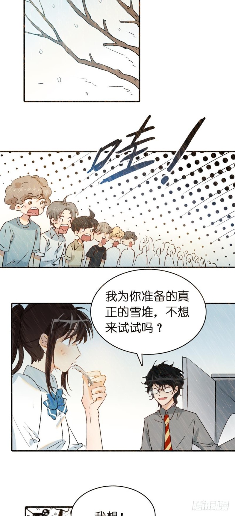 第六十五话-第65话