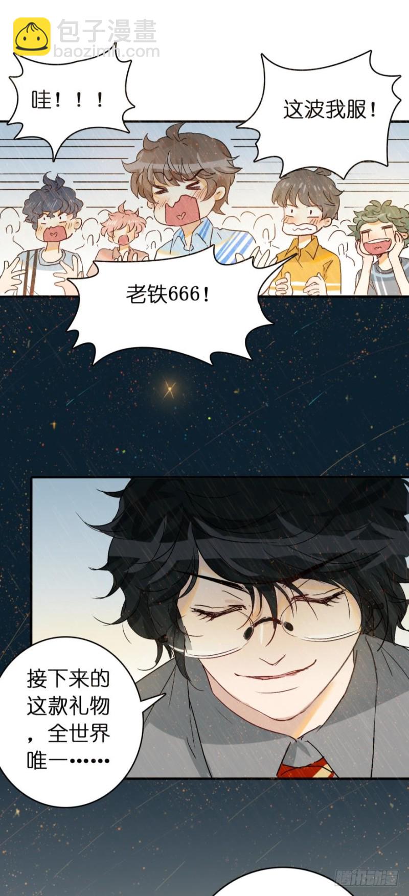 第六十五话-第65话