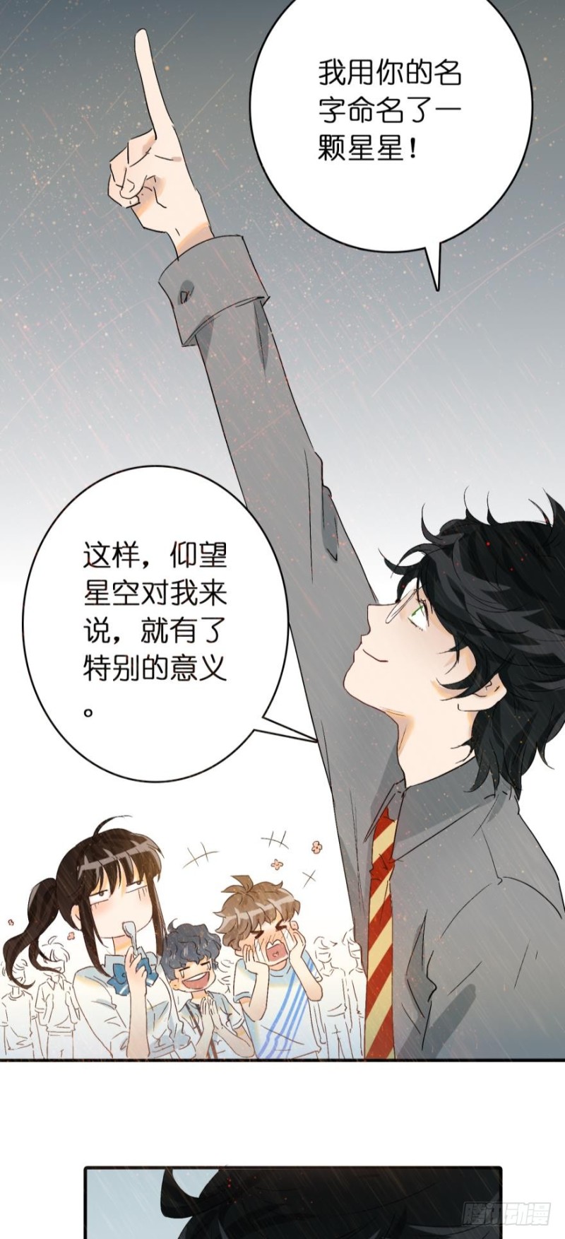 第六十五话-第65话