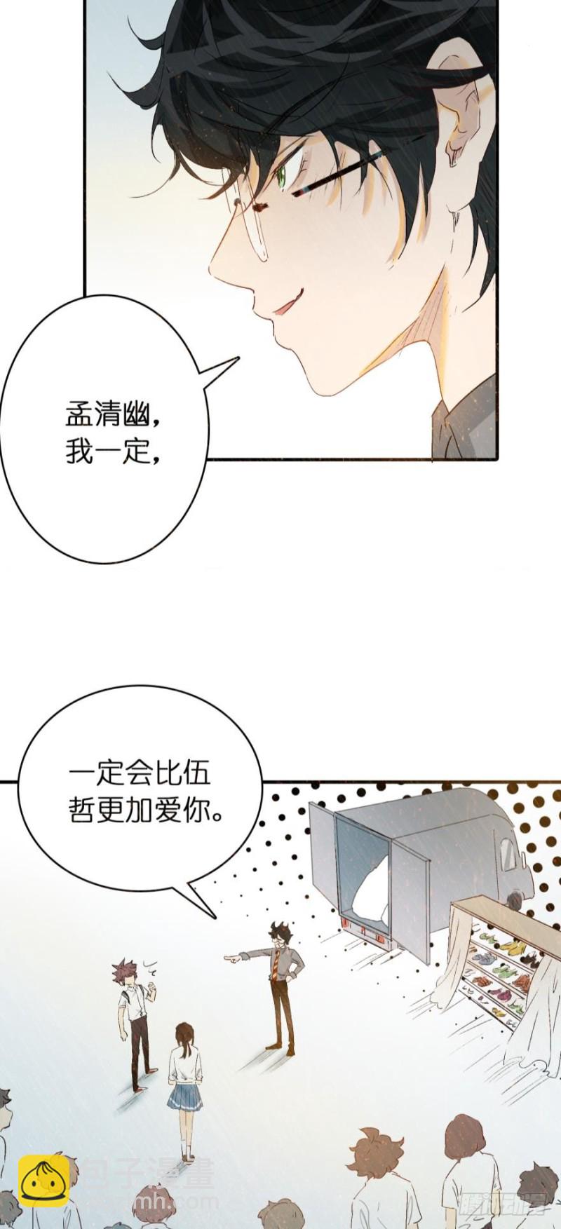 第六十五话-第65话