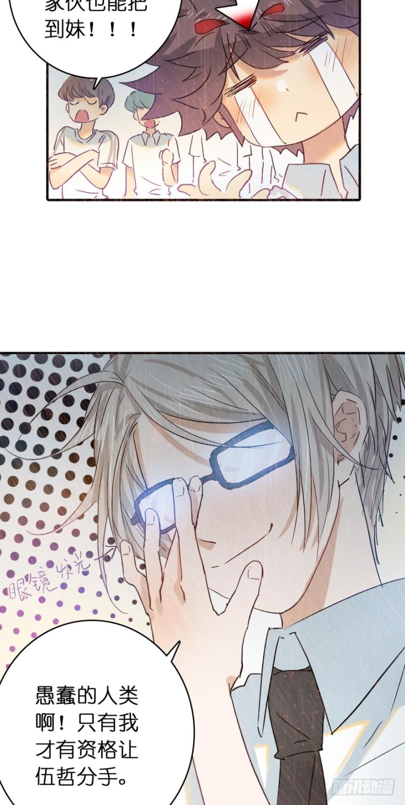 第六十五话-第65话