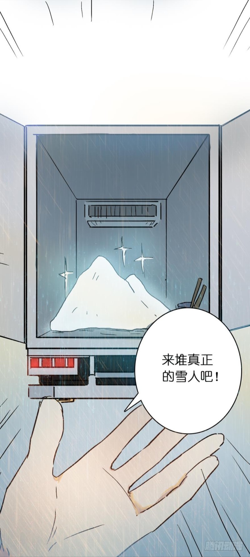 第六十五话-第65话