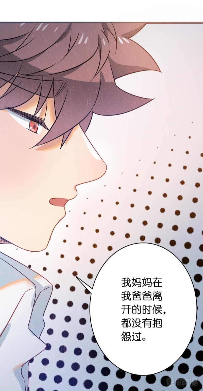 第六十七话-第67话