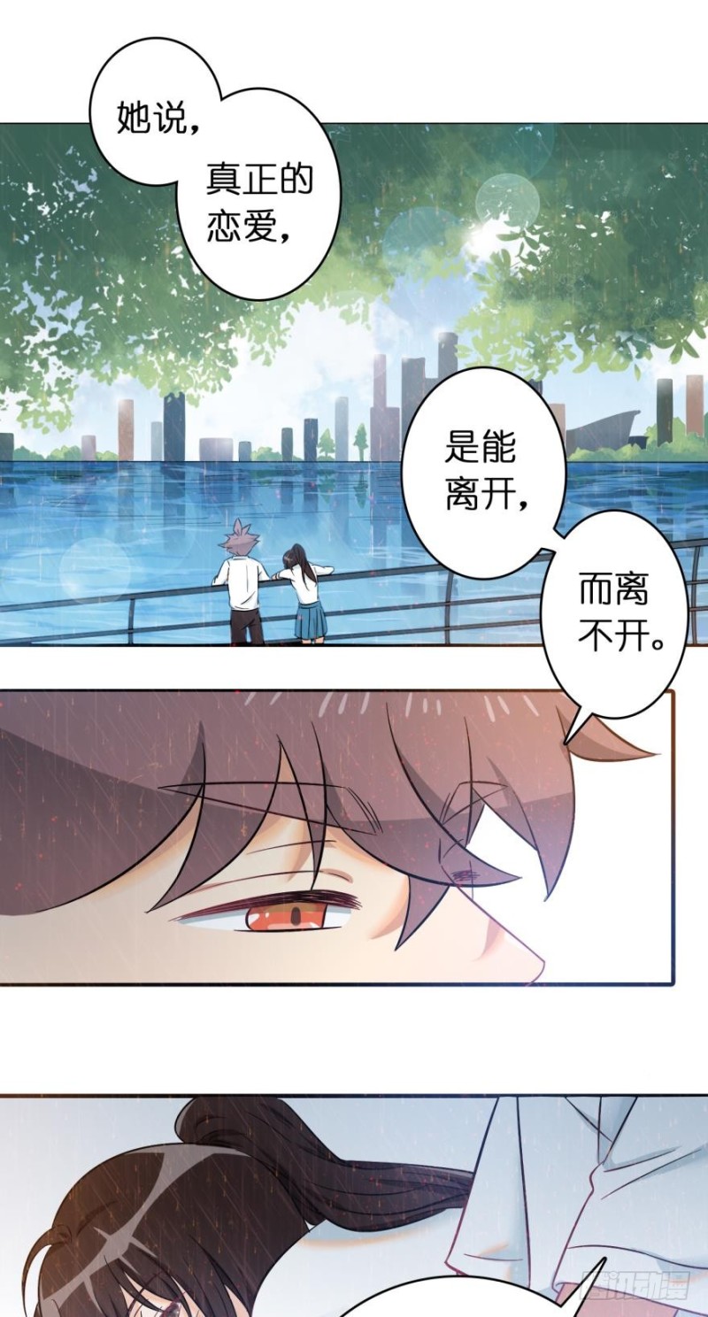 第六十七话-第67话