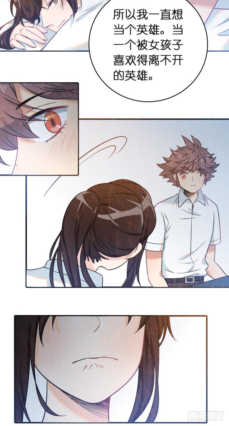 第六十七话-第67话