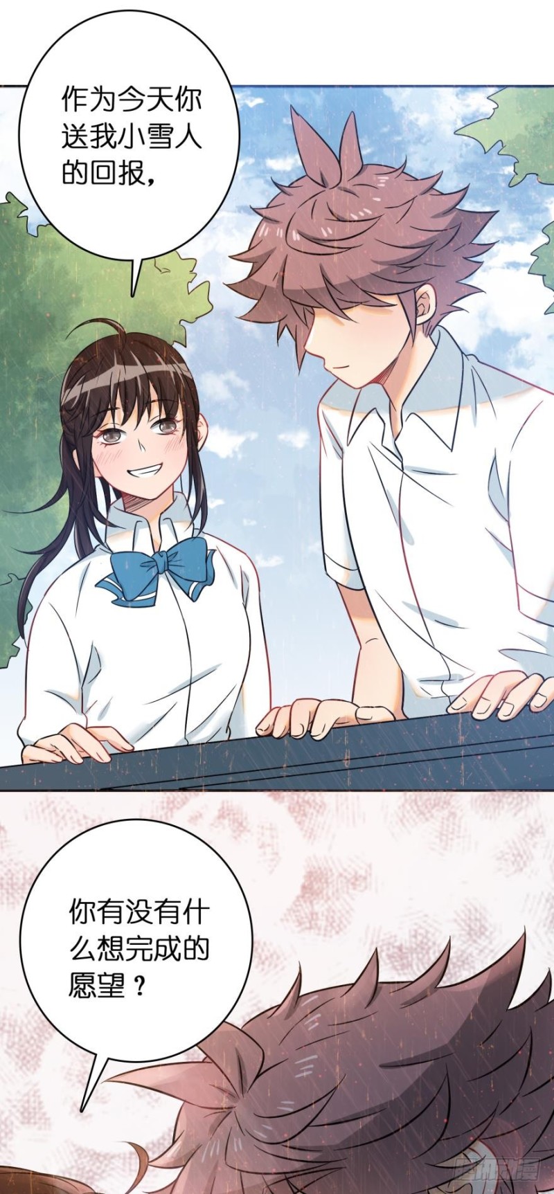 第六十七话-第67话