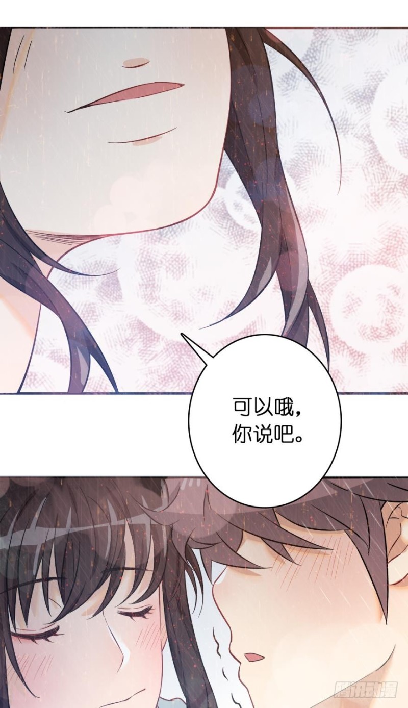 第六十七话-第67话