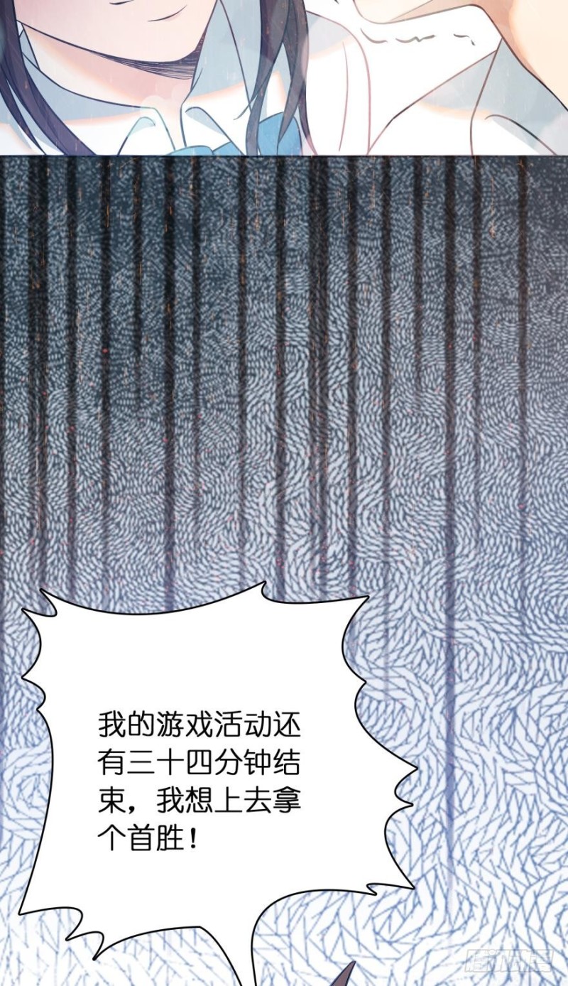 第六十七话-第67话