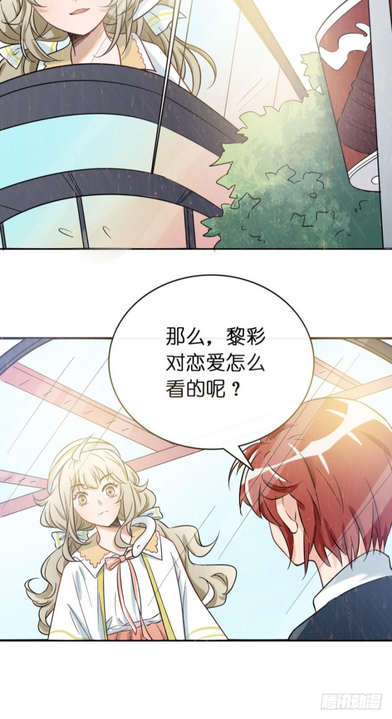 第六十七话-第67话