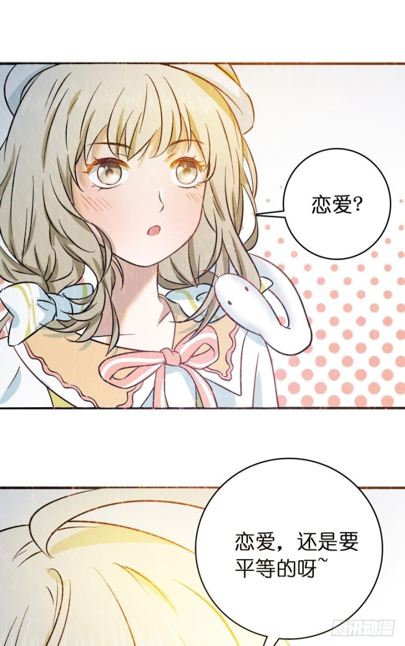 第六十七话-第67话