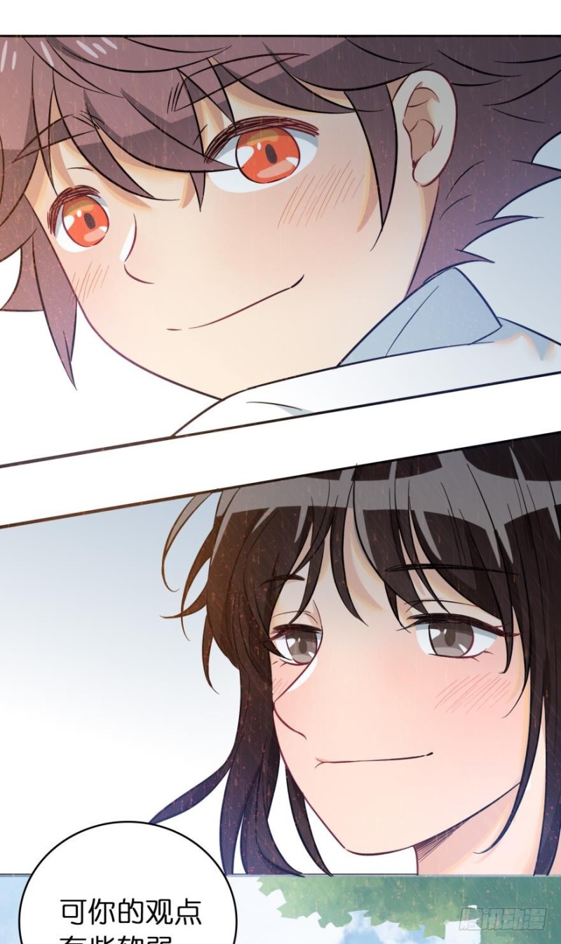 第六十七话-第67话