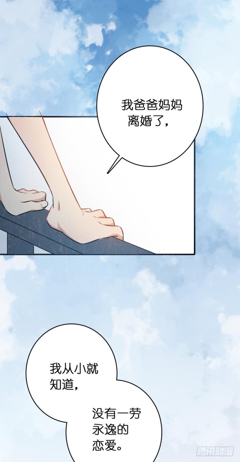 第六十七话-第67话