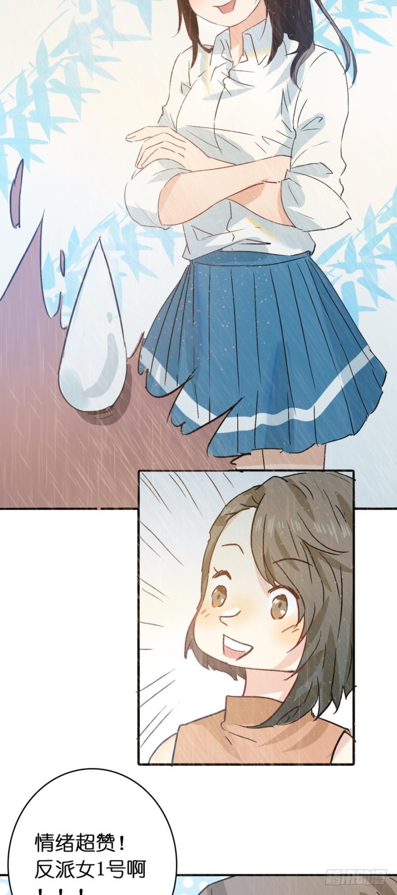 第六十九话-第69话