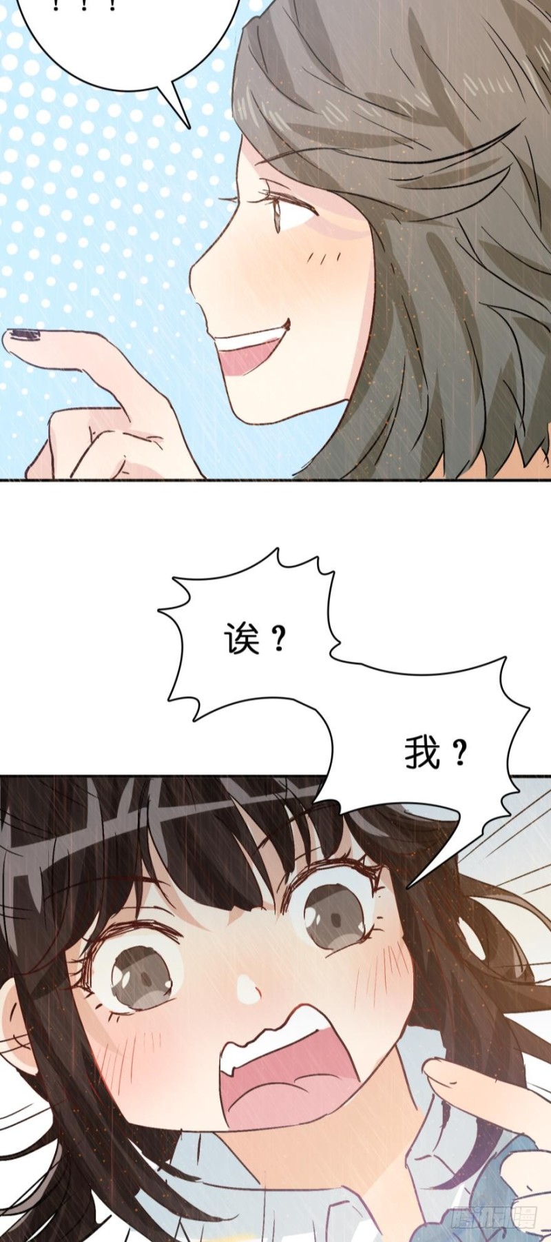 第六十九话-第69话