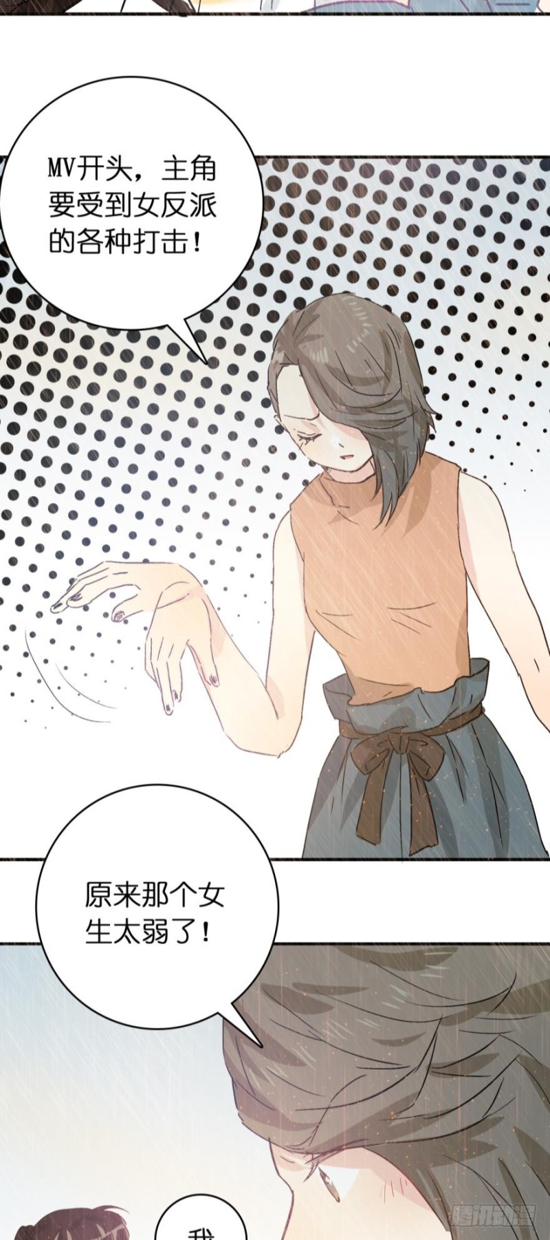 第六十九话-第69话