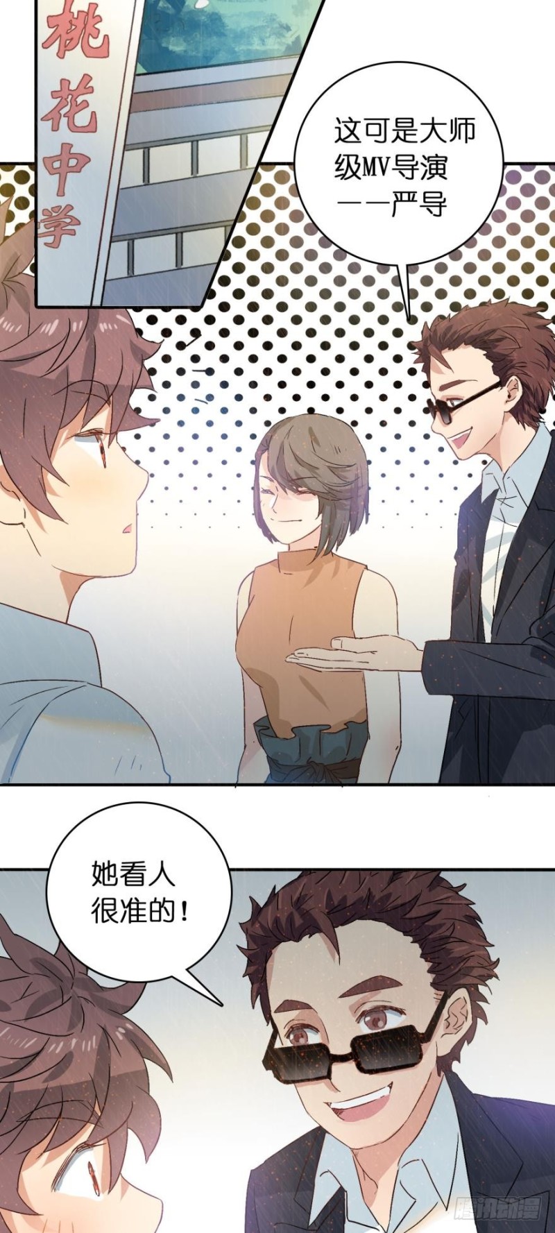 第六十九话-第69话