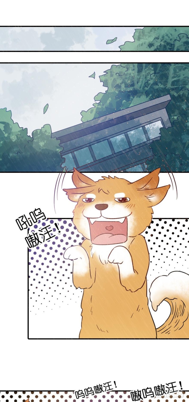 第七十一话-第71话