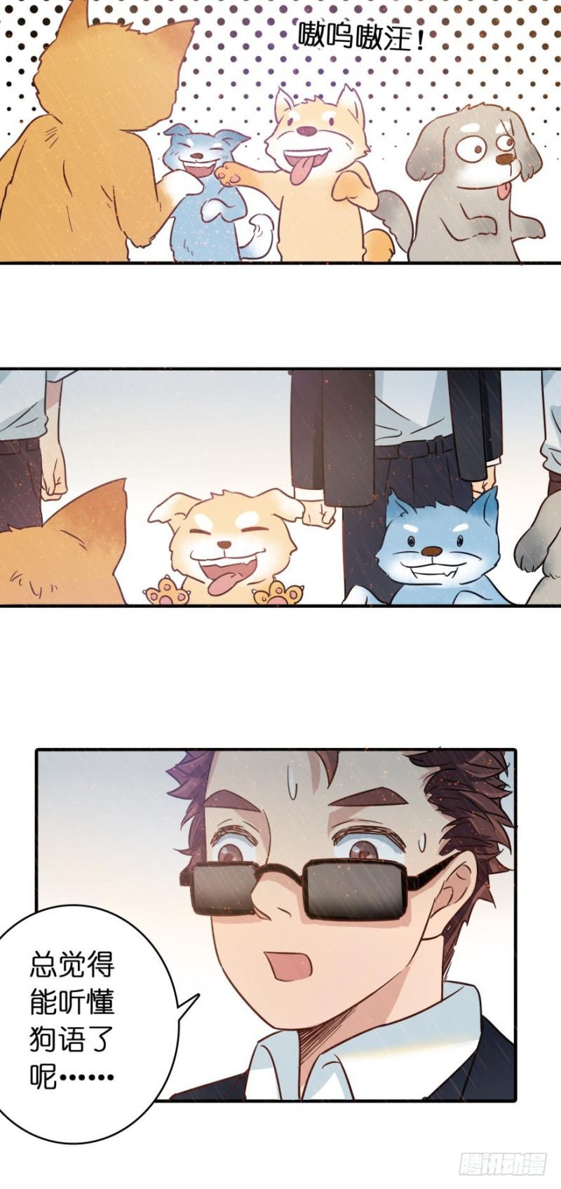 第七十一话-第71话