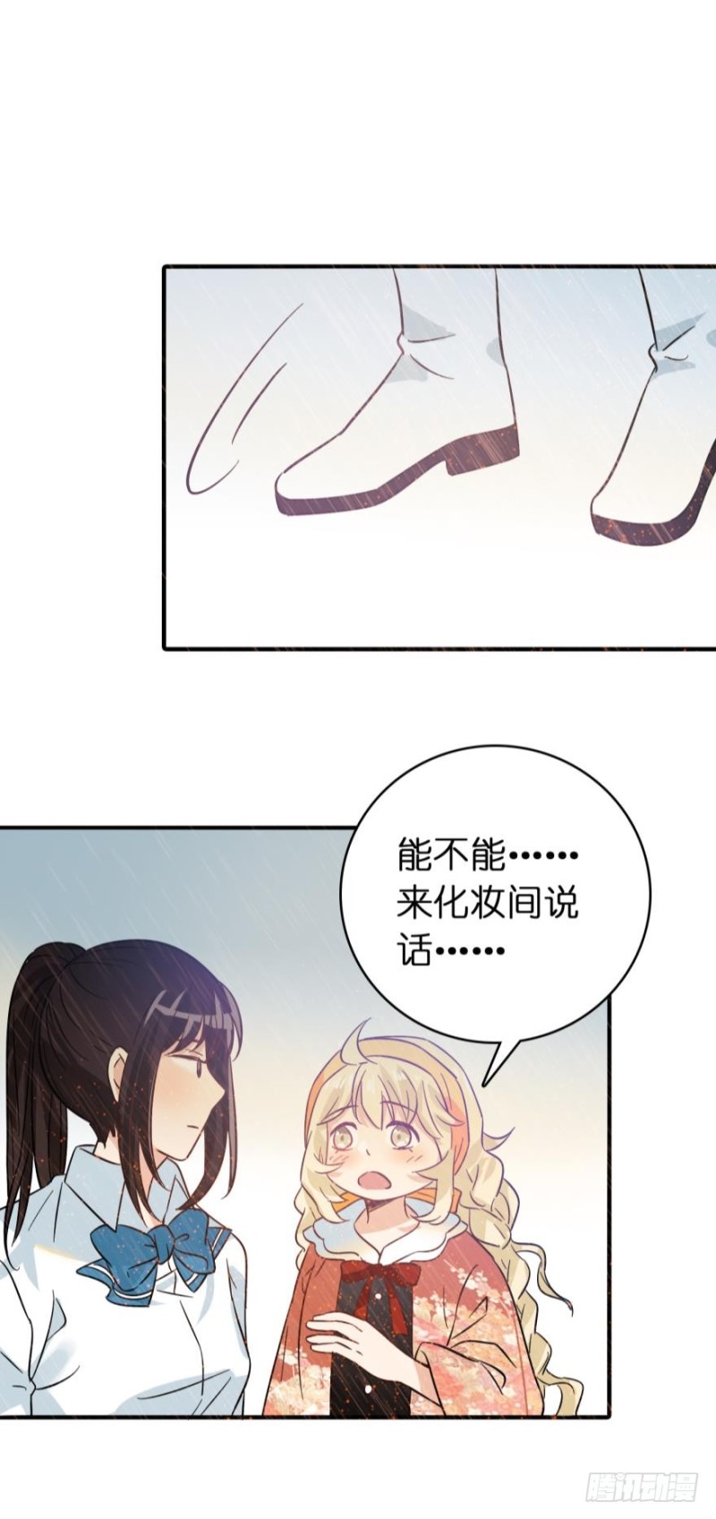 第七十一话-第71话