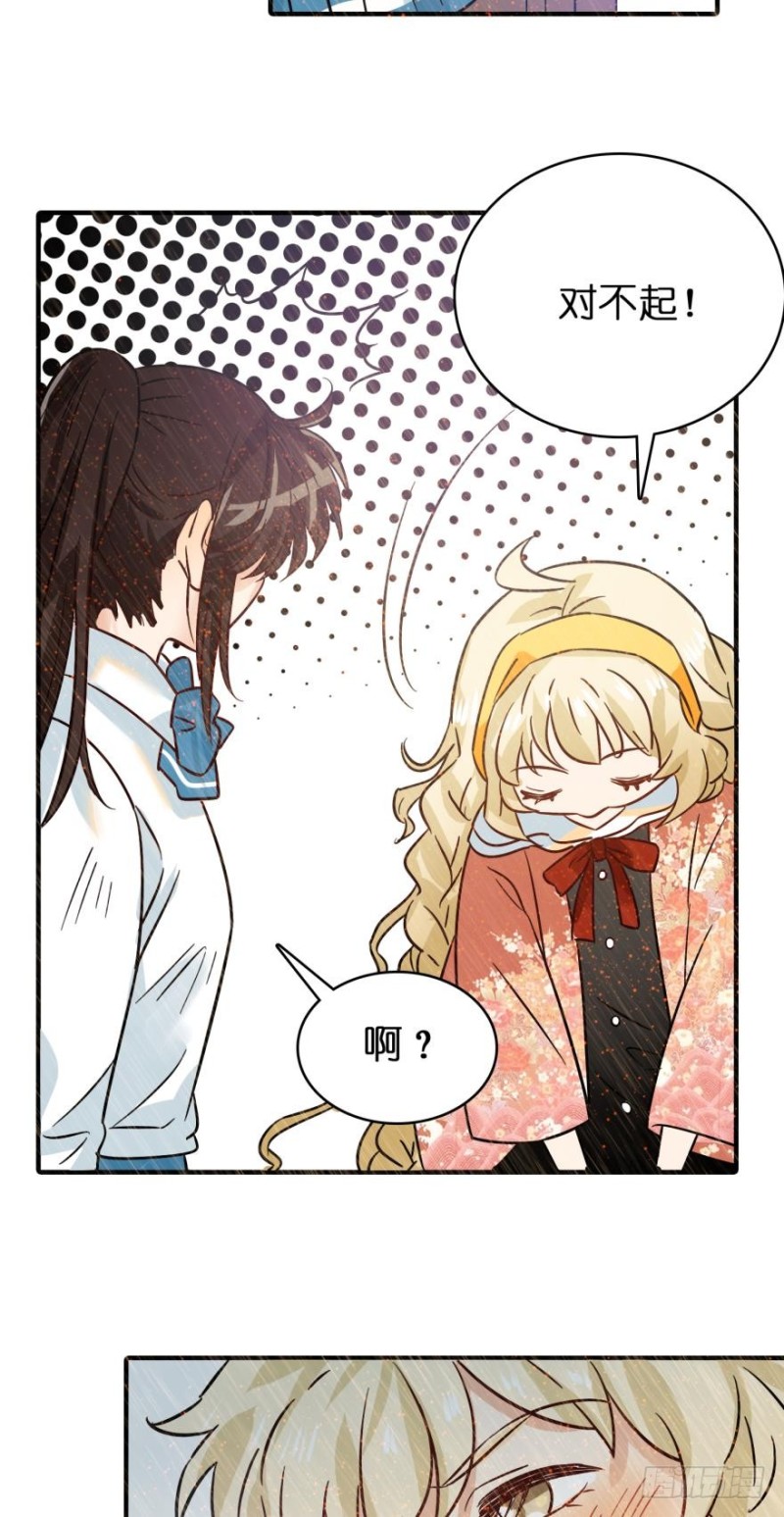 第七十一话-第71话