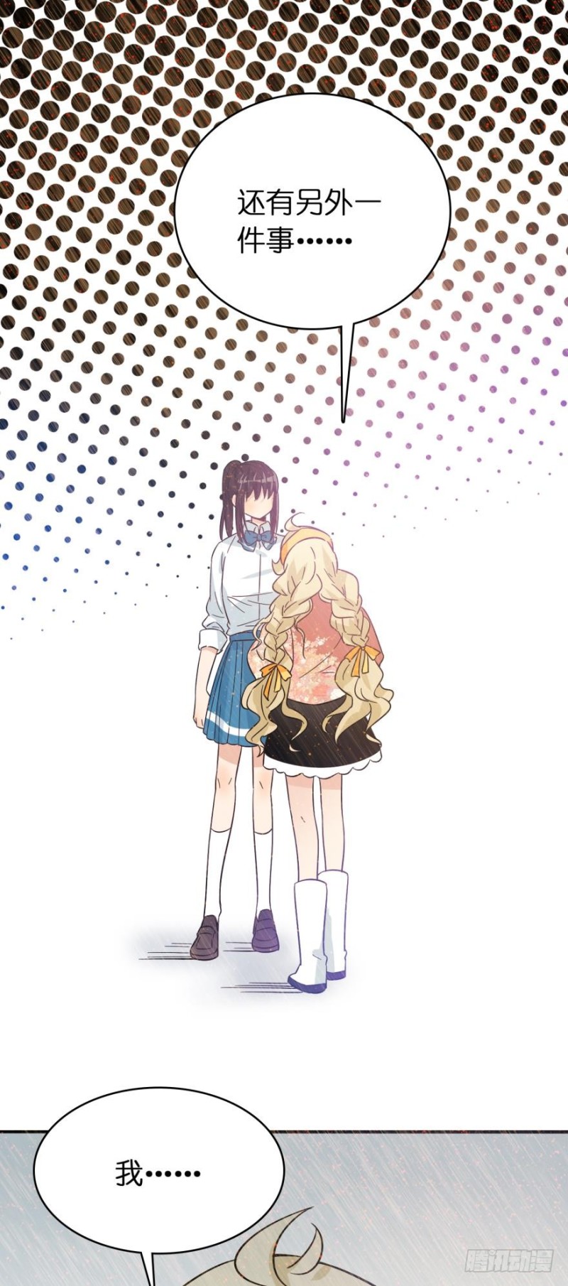 第七十一话-第71话